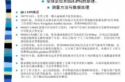 人工智能GSP（全球定位系统）：技术原理与应用前景