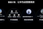 华为AI认证是什么？ 详解华为AI认证的内容和意义