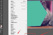 AI如何剪切蒙版 图像处理技巧详解