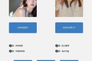 AI换脸软件免费 推荐几款好用的AI换脸软件