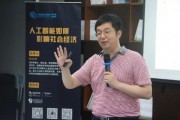 人工智能陈丞 深度解读人工智能专家陈丞的研究成果