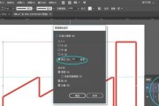 AI怎么缩放 让你轻松掌握AI缩放技巧
