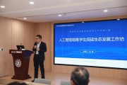 人工智能本校 探索人工智能在本校的应用与发展