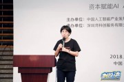 孙譞 人工智能 探索孙譞对人工智能的研究和贡献