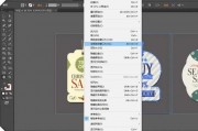 AI填充颜色的快捷键 AI软件中填充颜色的技巧和快捷键