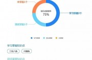 大力ai辅导 提高学习效率的秘诀