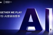 ai广告语 让你的品牌更具吸引力的广告语