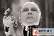 人工智能概念股解析 探究人工智能概念股的投资价值