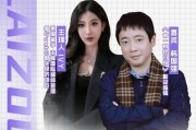 人工智能诗人 探讨人工智能与文学创作的结合