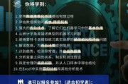 人工智能期刊推荐 介绍人工智能领域内的期刊推荐