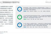 dalle人工智能 探索dalle人工智能的应用前景和未来发展