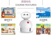 索汇ai教育陪伴机器人 革新教育方式的智能机器人