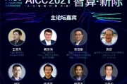 世界三大人工智能专家 介绍人工智能领域的三位顶尖专家