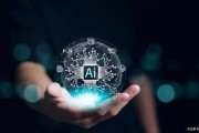 真正的人工智能即将到来 AI技术的未来发展趋势