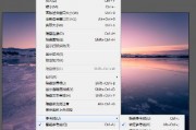 AI如何锁定背景 AI图像处理技巧分享