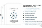 汝阳人工智能价格 了解汝阳地区人工智能市场价格行情