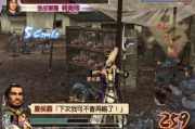 真三蓝宝石ai专属版 了解真三蓝宝石ai专属版的特点和优势