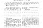 人工智能诗歌 当代诗歌创作新思路