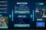 AI交通 探索人工智能在交通领域的应用