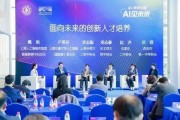 上海交大人工智能专业 探索人工智能的未来