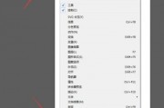 AI文件编辑 掌握AI文件编辑技巧的必修课
