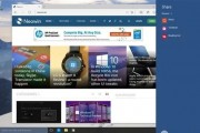 Win10人工智能搜索引擎 让搜索更智能化的Win10新功能