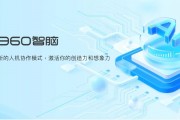 360qvm人工智能引擎下载 获取最新版360qvm人工智能引擎的方法