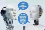 人变人工智能 探索人工智能发展对于人类的影响