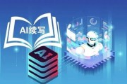 ai组词 探索人工智能应用的未来