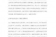 冶金人工智能算法设计 优化冶金工艺的人工智能算法研究