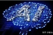 人工智能心理引擎实验室 探索人工智能在心理学领域的应用