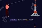 AI测量距离 探究AI技术在测量距离方面的应用