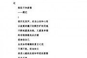 生如夏花泰戈尔原文OpenAI 探索泰戈尔诗歌中的生命意义