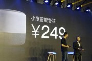 人工智能小度价格 了解小度智能音箱的价格和购买方式