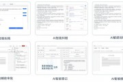 人工智能填表 如何利用人工智能技术优化表格填写流程