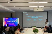 AI人工智能营 开启智能时代的学习之旅