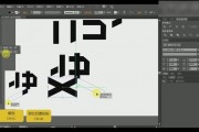 AI字体库 探索AI技术在字体设计中的应用