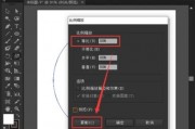 ai等比缩放 图像处理中的等比缩放方法
