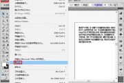 AI导出选中部分 AI技术在文本处理中的应用