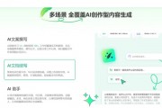 下载AI AI技术应用与下载推荐