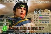 真三国无双蓝宝石ai 探究无双战斗技巧与蓝宝石ai的应用