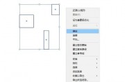 AI取消编组快捷键 AI设计软件使用技巧