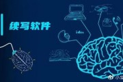 人工智能帮我作文 如何利用人工智能提高写作效率