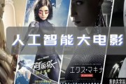 AI电影网 最新影视资源尽在AI电影网