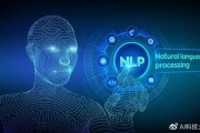 人工智能平台nlp 探索nlp技术在人工智能平台中的应用