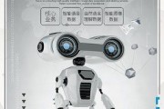 人工智能海报素材 高质量人工智能海报设计素材