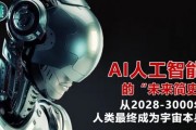 186ai 探索人工智能的未来