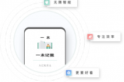 人工智能记账 让记账变得更智能、更高效
