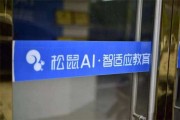 松鼠ai加盟费 了解松鼠ai加盟费用和加盟流程