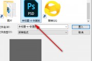 ps转ai格式 详解ps文件转换为ai文件格式的方法